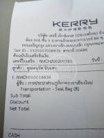 1922020 _1_200219_0008.jpg - ตัดเย็บผ้าคลุมเก้าอี้สำหรับบุคคลพิเศษ | https://hatyaisofa.com
